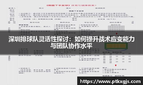 乐鱼体育
