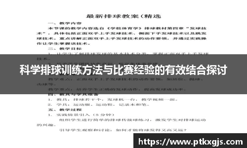 乐鱼体育平台