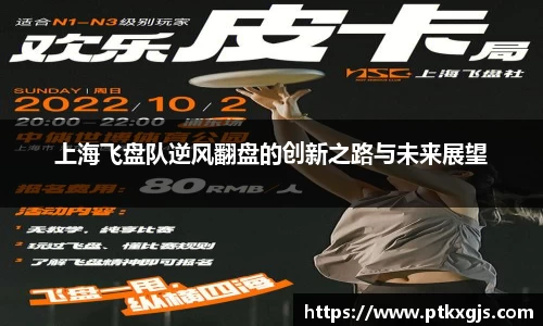 乐鱼体育APP
