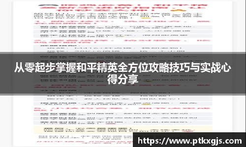 乐鱼体育APP