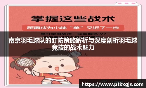 乐鱼体育官网