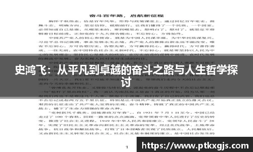 乐鱼体育官网