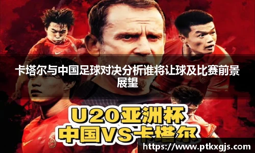 乐鱼体育官网