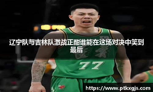 乐鱼体育平台
