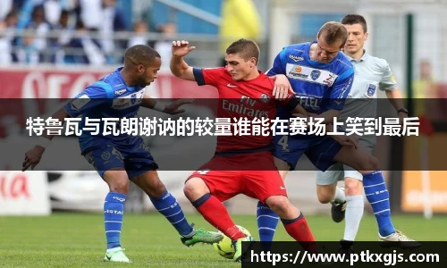 乐鱼体育官网