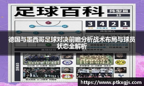 乐鱼体育平台