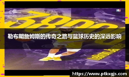 乐鱼体育APP