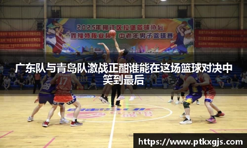 乐鱼体育