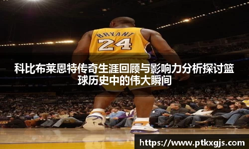 乐鱼体育平台