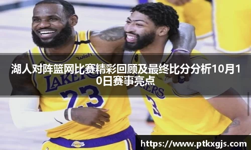 乐鱼体育APP