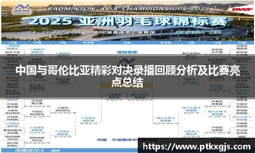 乐鱼体育APP