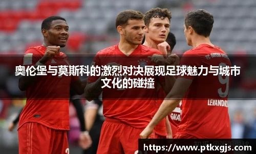 乐鱼体育官网
