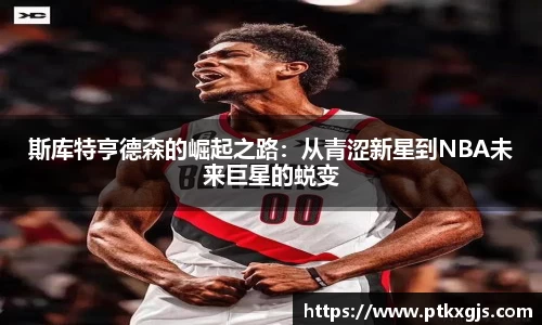 乐鱼体育官网