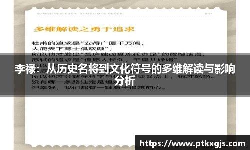乐鱼体育平台