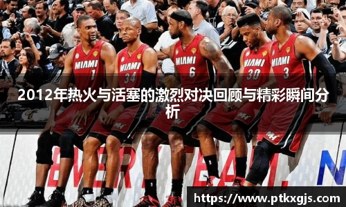 乐鱼体育APP