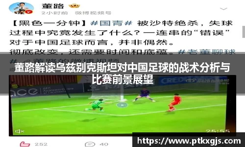乐鱼体育平台