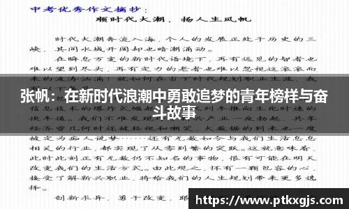乐鱼体育官网