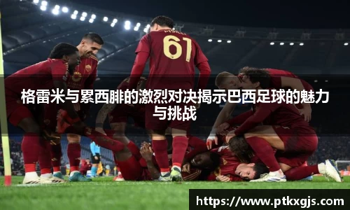 乐鱼体育APP