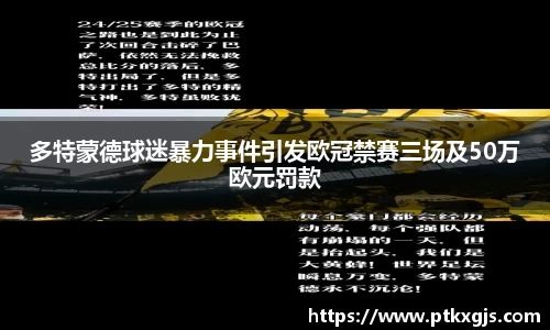 乐鱼体育平台