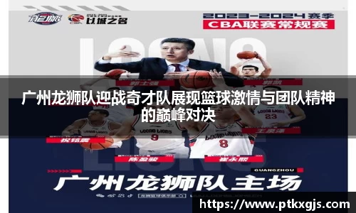 乐鱼体育APP