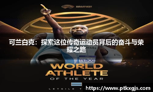 乐鱼体育平台