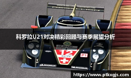 乐鱼体育平台