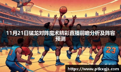 乐鱼体育