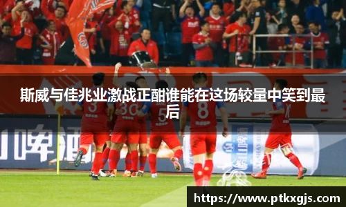 乐鱼体育官网