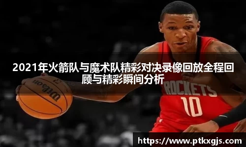 乐鱼体育官网