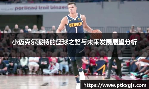乐鱼体育官网
