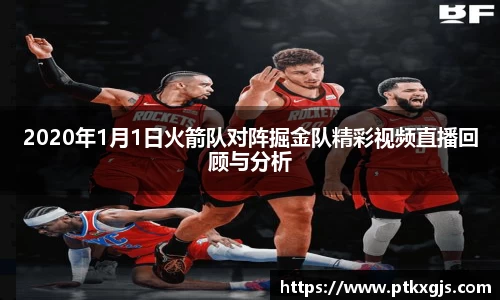 乐鱼体育平台