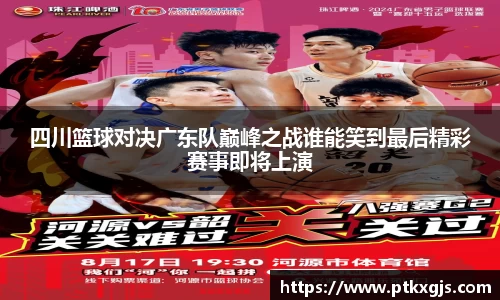 乐鱼体育官网