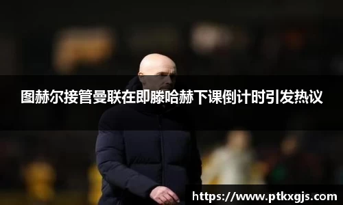 乐鱼体育