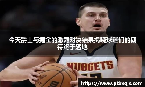 乐鱼体育官网