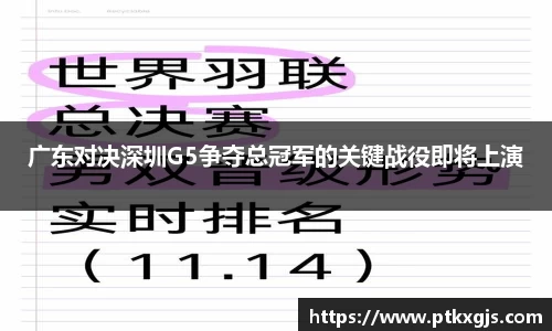 乐鱼体育平台