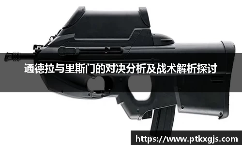 乐鱼体育APP