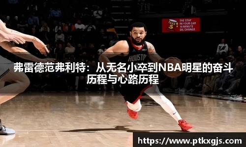 乐鱼体育APP
