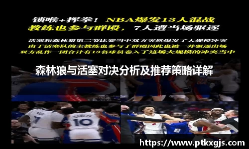 乐鱼体育