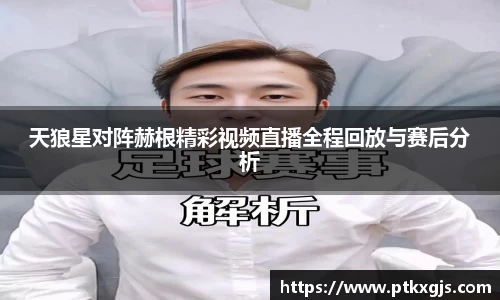 乐鱼体育平台