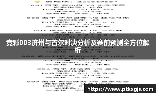 乐鱼体育平台