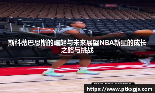 乐鱼体育官网