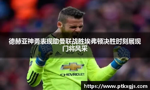 乐鱼体育平台