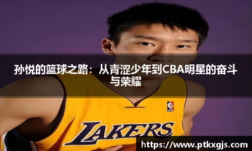 乐鱼体育平台