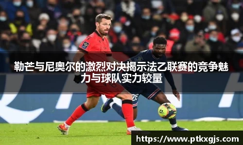 乐鱼体育平台