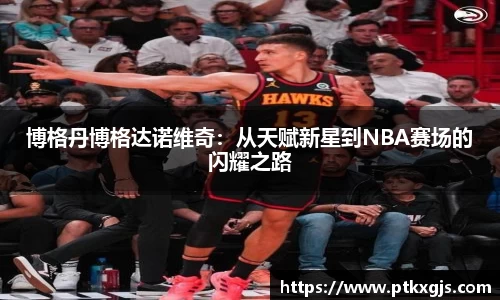 乐鱼体育平台