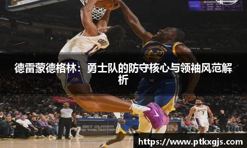 乐鱼体育APP
