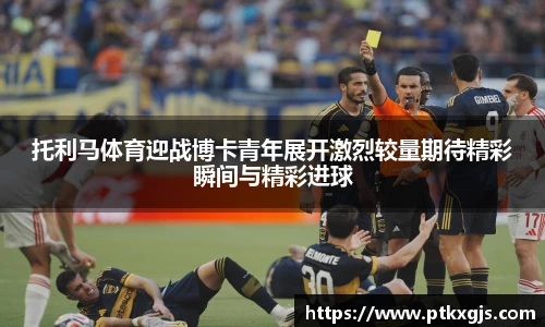 乐鱼体育官网