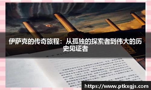 乐鱼体育