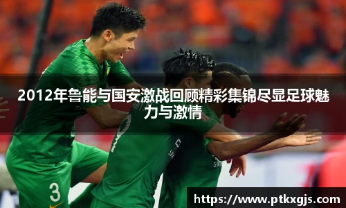 乐鱼体育APP