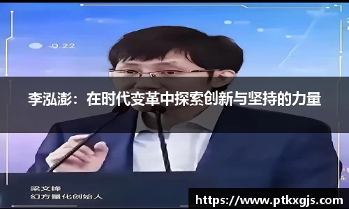 乐鱼体育APP